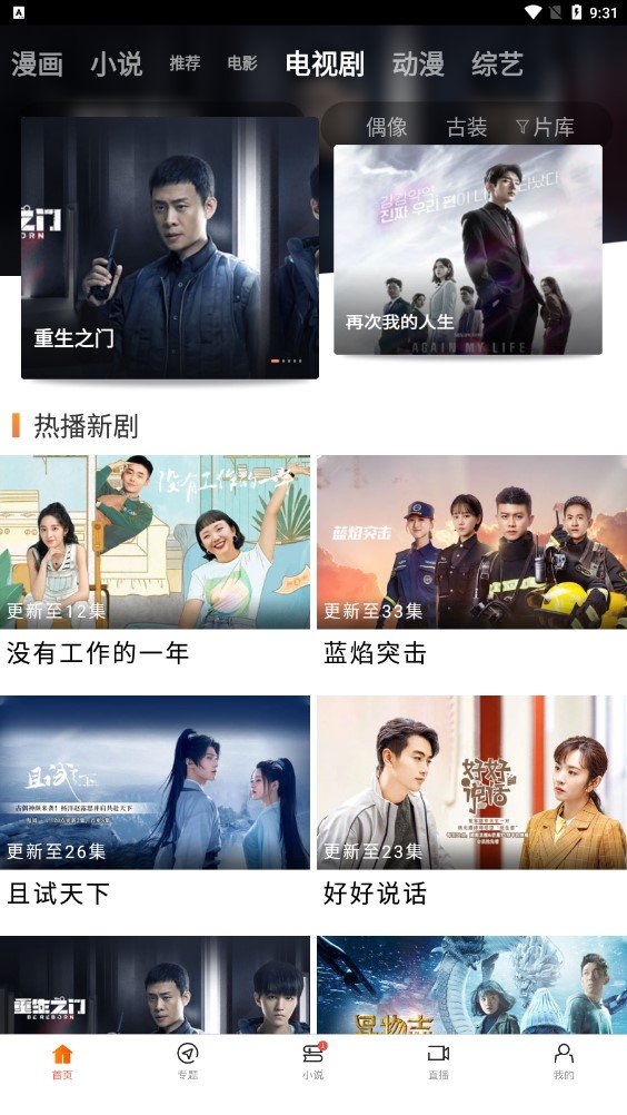 八一影院1