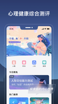 幻休3