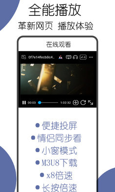 可拓浏览器3