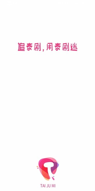 泰剧兔app