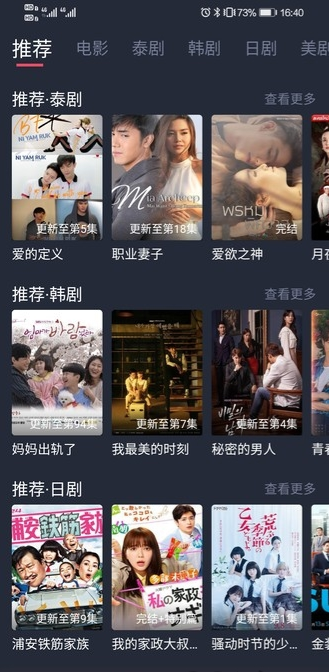 泰剧兔app