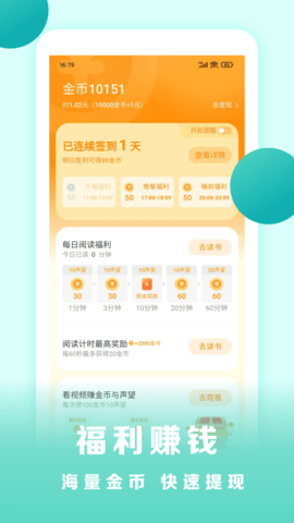 盛读2