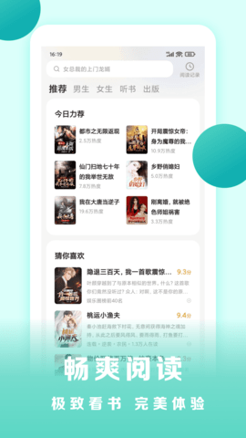 盛读3