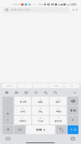 Z浏览器3