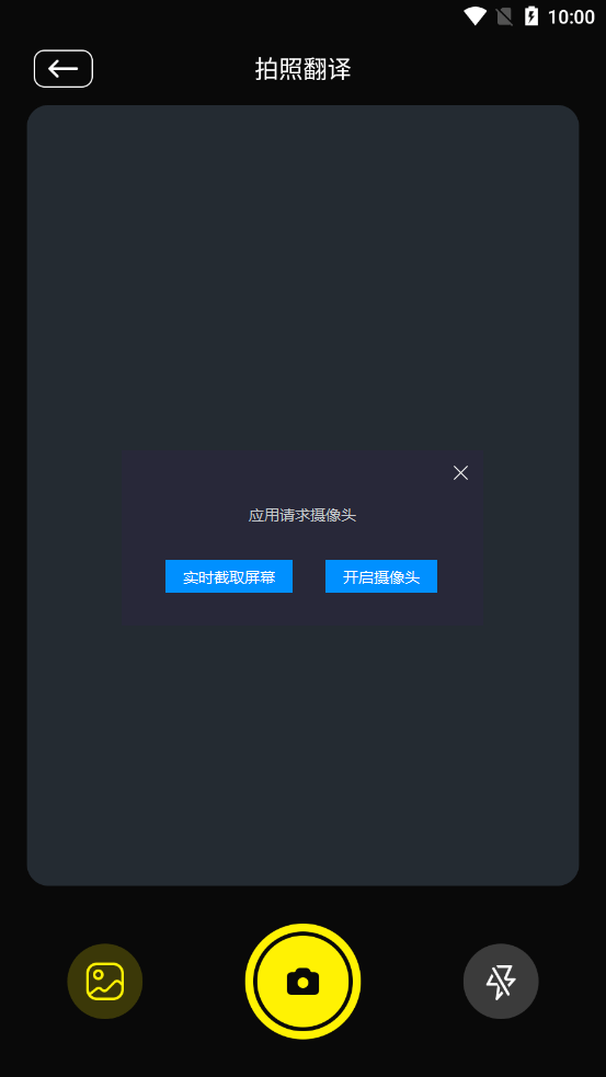 零克查询app下载