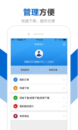 创美e药2