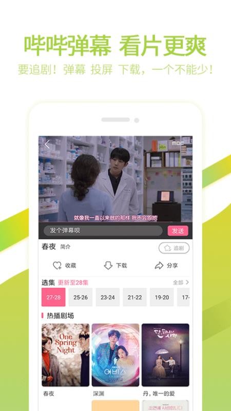 97泰剧网2