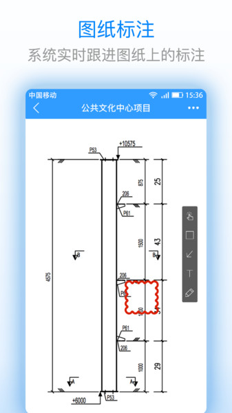 看图王2