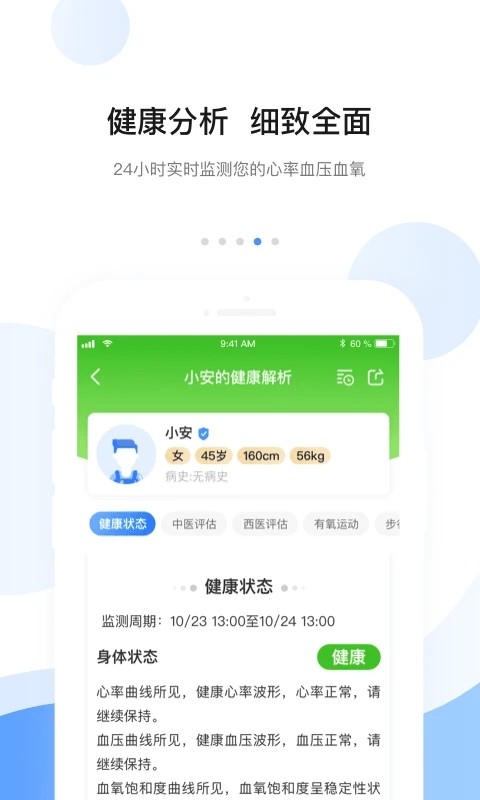 安顿1
