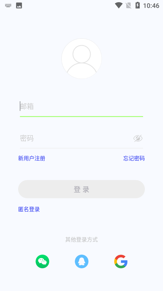 WearPro1