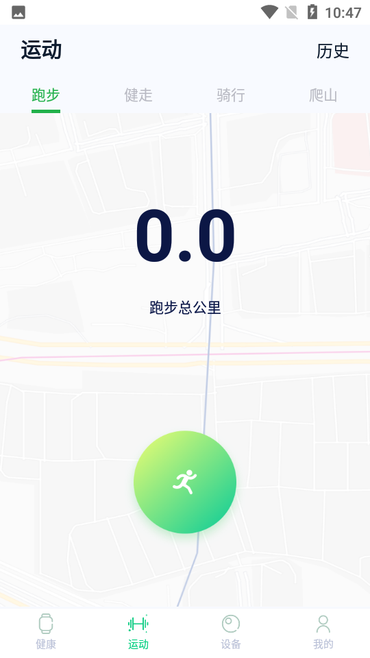 WearPro3