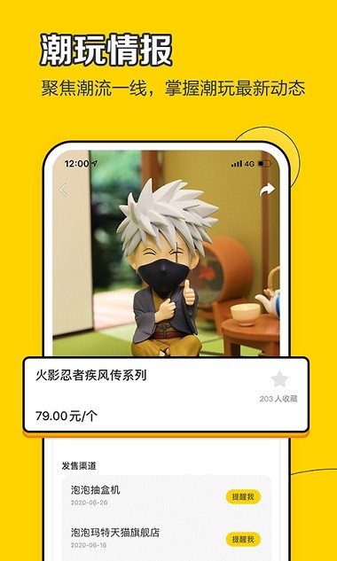 泡泡玛特1