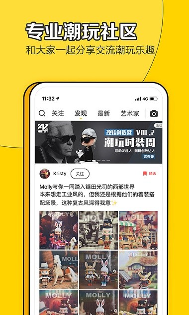 泡泡玛特3