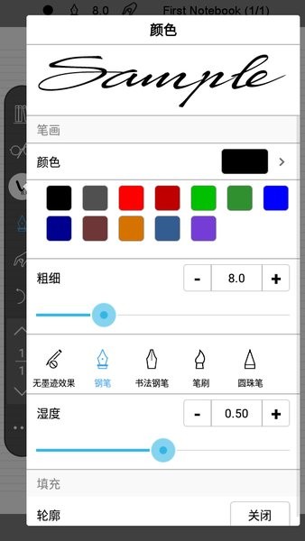 INKrediblePRO2