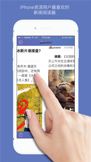 石头阅读浏览器