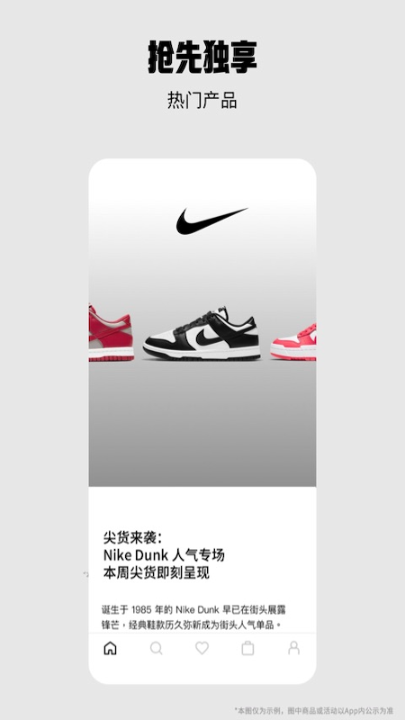 Nike耐克3
