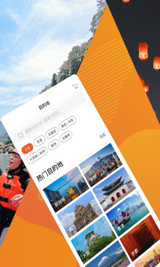 KLOOK客路旅行