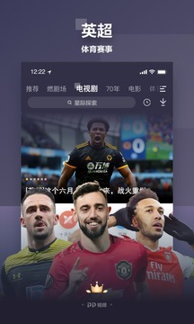 PP视频