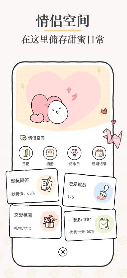 suki1