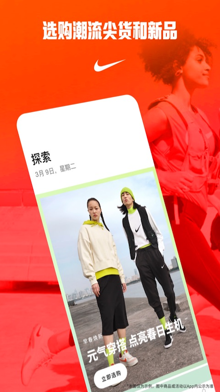 Nike耐克1