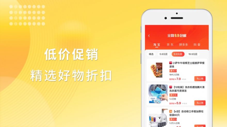 永返邦app