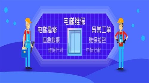 合肥梯梯app1