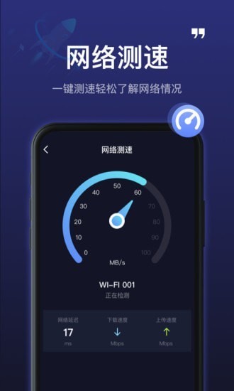 5GWiFi神器1