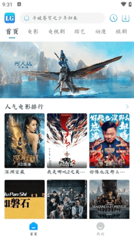 乐狗剧场3