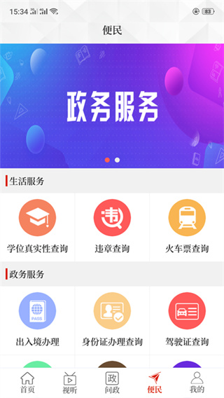 云上巩义