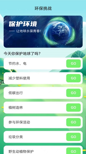 绿洲WiFi1