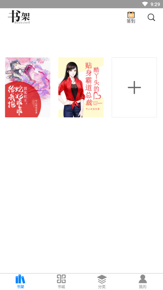 皮皮小说3