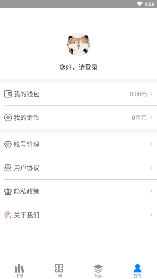 皮皮小说