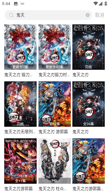 璃米漫画3