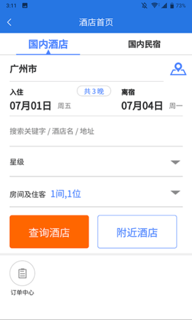 我出价网3