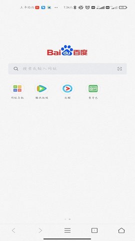 Z浏览器1