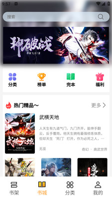 亚文阅读3