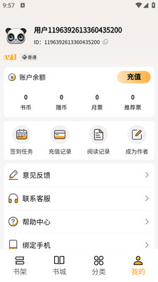 亚文阅读1