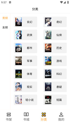 亚文阅读2