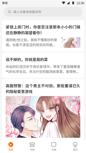 魔读小说2