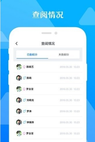 极师通1