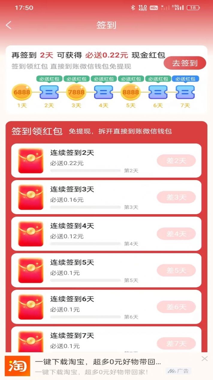 松鼠乐读2
