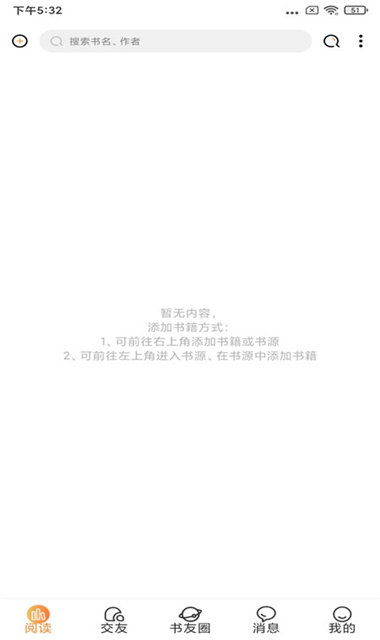 香色闺阁3