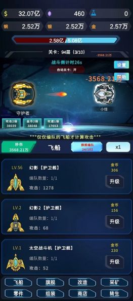 星际放置1