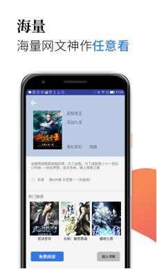 米粒阅读3