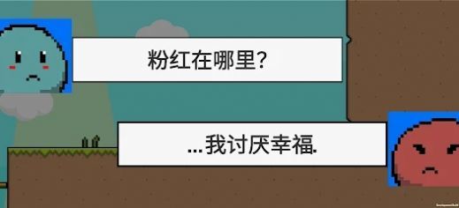 蓝色泡泡冒险1