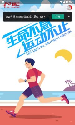坝云科技