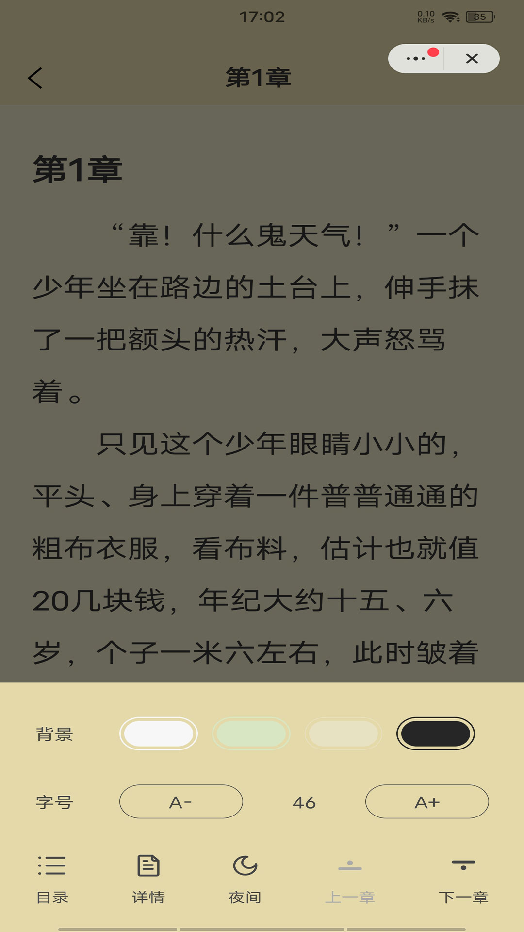 浮生阅读2