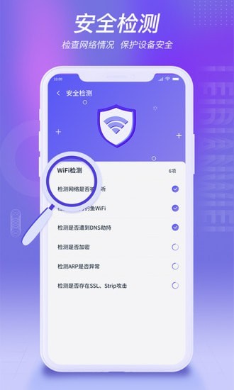 雷电WiFi1