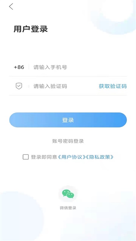 文登融媒