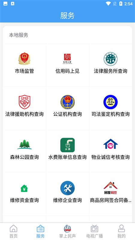 文登融媒